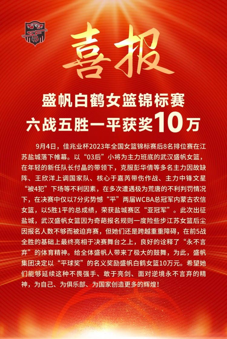 现在预测谁会进入前四还为时尚早。